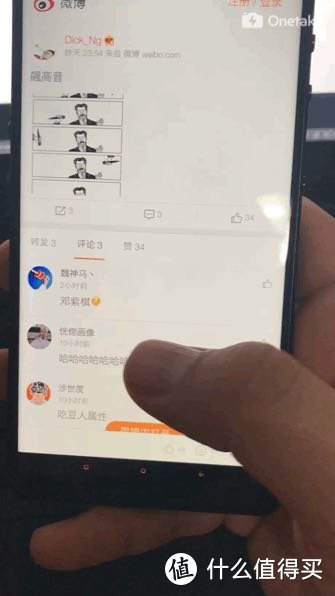 Smartisan 锤子科技 坚果 R1 智能手机—当主力机？不存在的