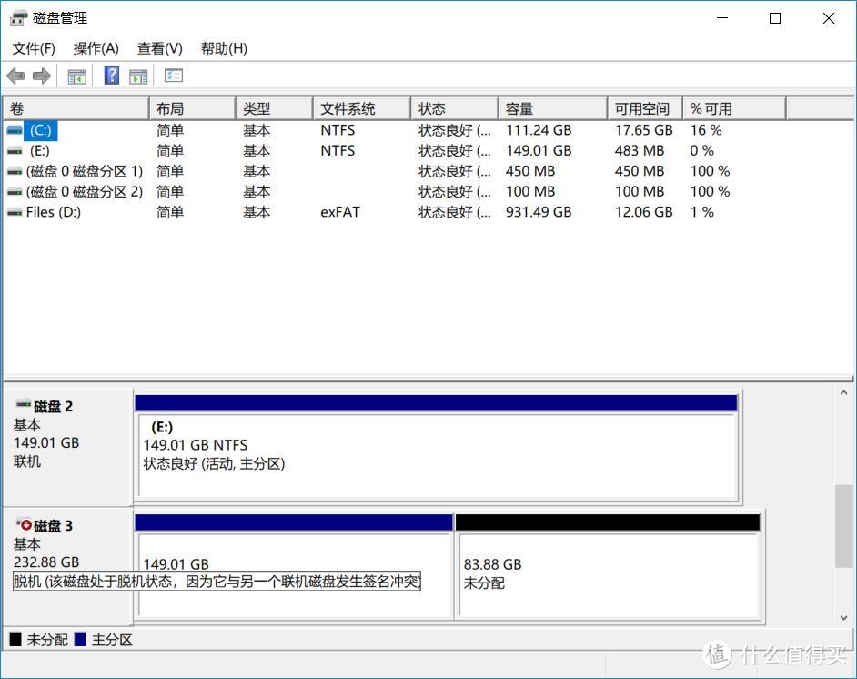 有别于预期，ORICO 奥睿科 双盘位硬盘拷贝机 体验点评