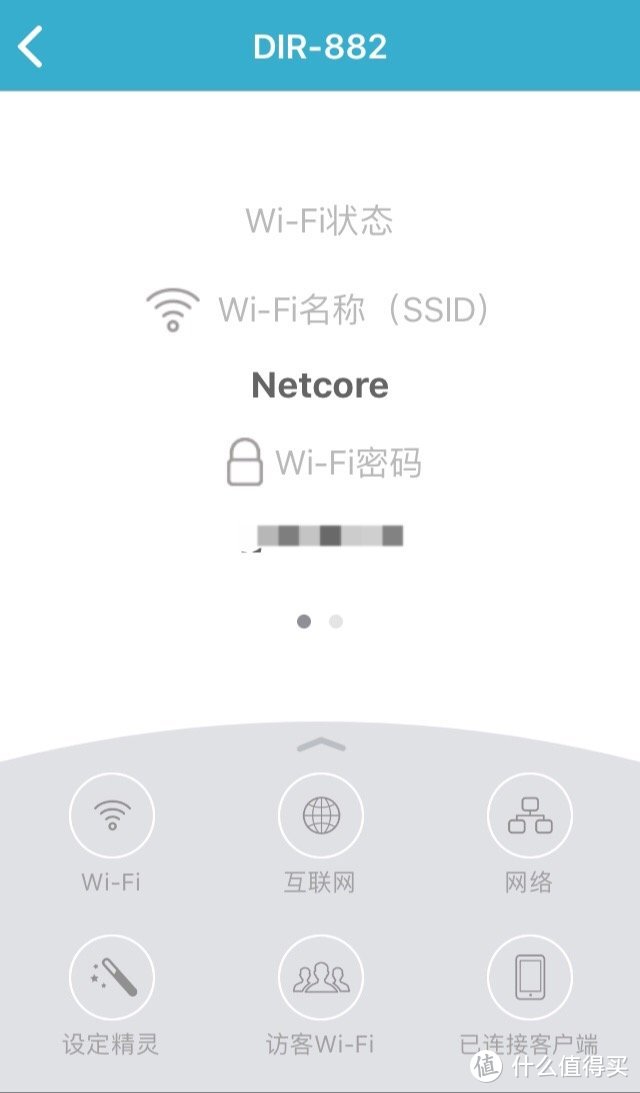 得到一个大螃蟹---D-Link DIR-882 AC2600 双频千兆无线路由器