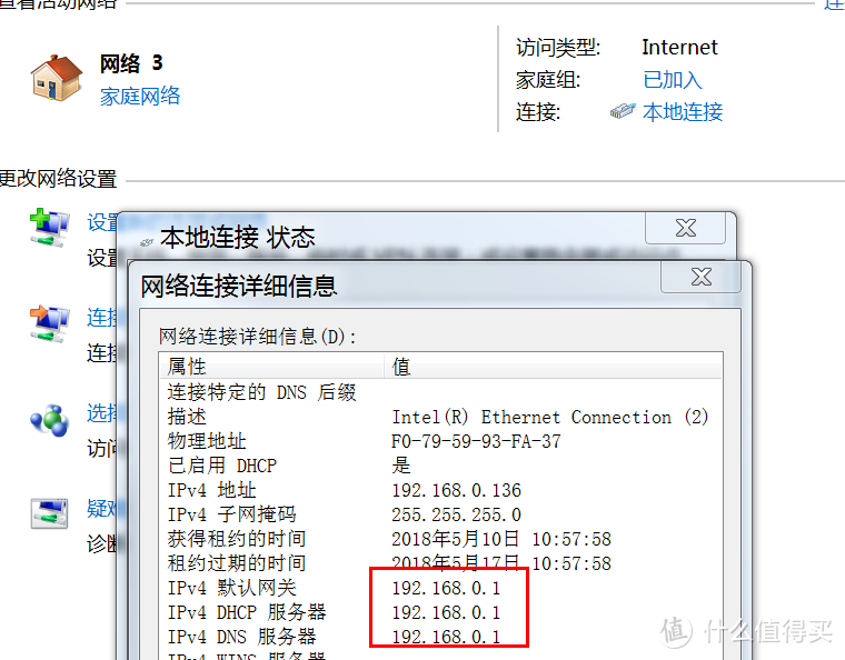 稳定高速千兆路由器：D-Link DIR-882 AC2600 体验测评 MU-MIMO 游戏必备！