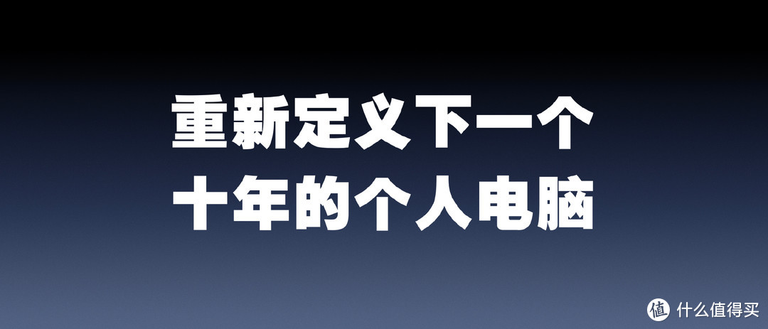 锤子科技2018鸟巢新品发布会总结&点评