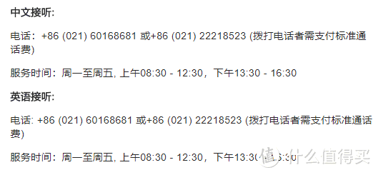 只要3个工作日，教你如何自助拿下申根短期签证，畅游欧洲国家