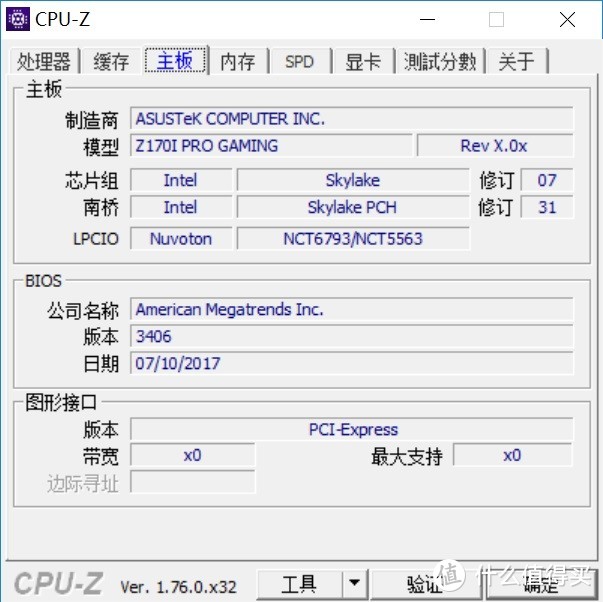 Intel 酷睿 i7 8700k+Z170主板的混搭之路！