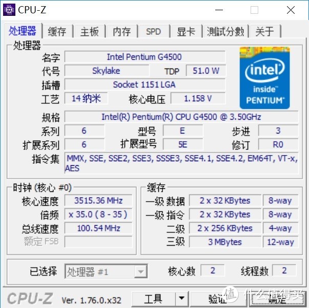 Intel 酷睿 i7 8700k+Z170主板的混搭之路！