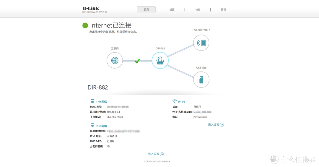 实力强劲却无处施展-D-Link DIR-882 AC2600