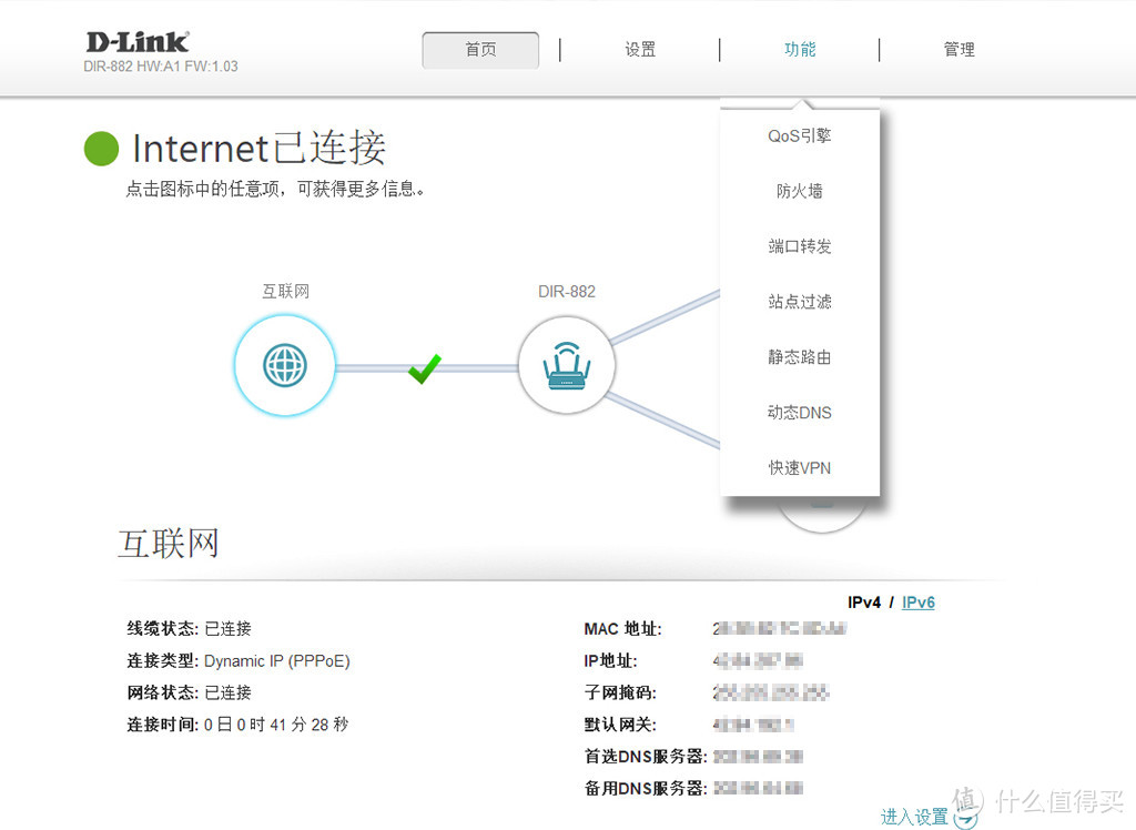 路由更新换代，也把宽带换了吧！D-Link DIR-882 AC2600 双频千兆无线路由众测分享