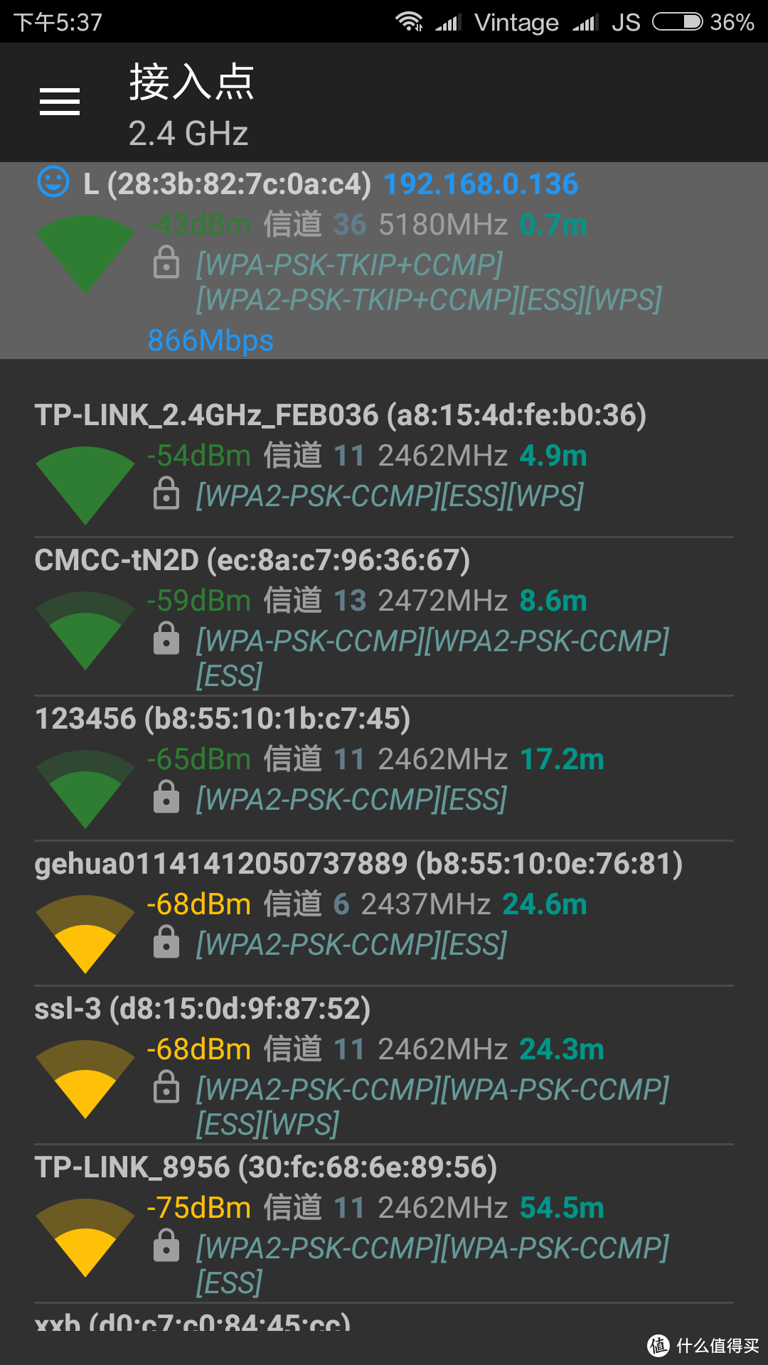 大材小用 D-Link DIR-882 AC2600 MU-MIMO双频千兆无线路由评测