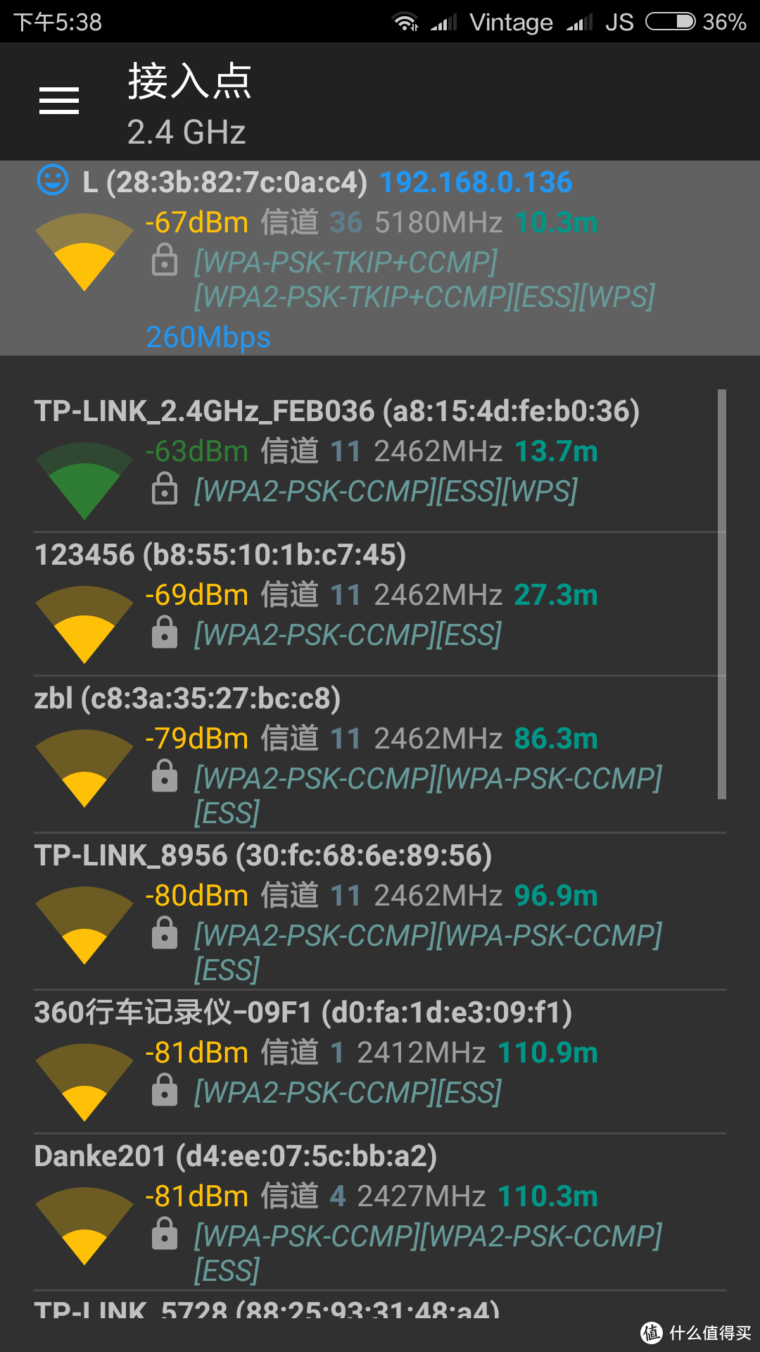 大材小用 D-Link DIR-882 AC2600 MU-MIMO双频千兆无线路由评测