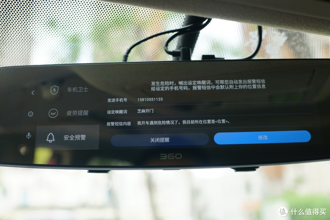 行车记录仪+流媒体后视镜+智能车机 360 S800 智能云镜 使用报告