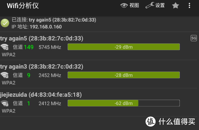 D-Link DIR-882 AC2600 路由吞吐量、信号、文件传输功能测试