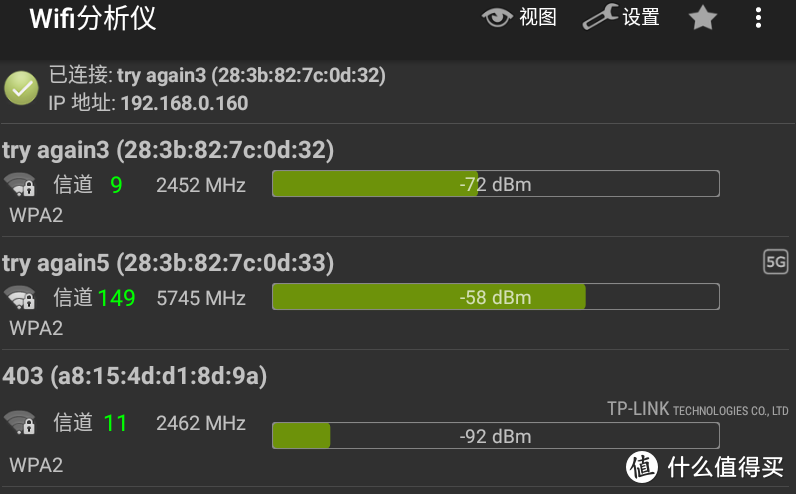 D-Link DIR-882 AC2600 路由吞吐量、信号、文件传输功能测试