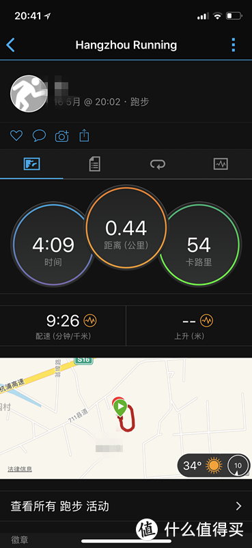 十个答案告诉你佳明 Garmin Forerunner®235L是一款怎样的运动手表