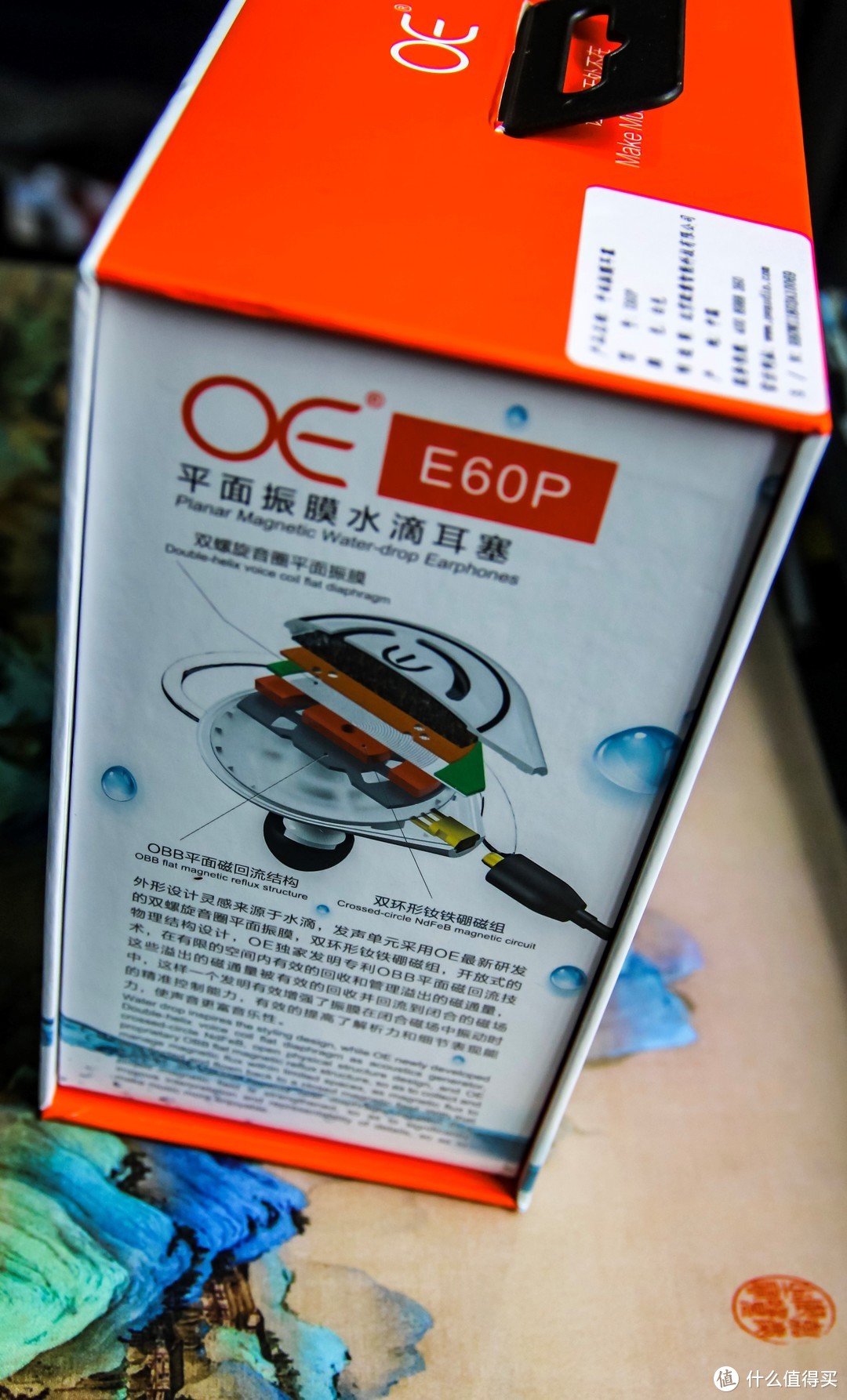 黑科技？开放式入耳？我叫平面振膜！-OE E60P评测