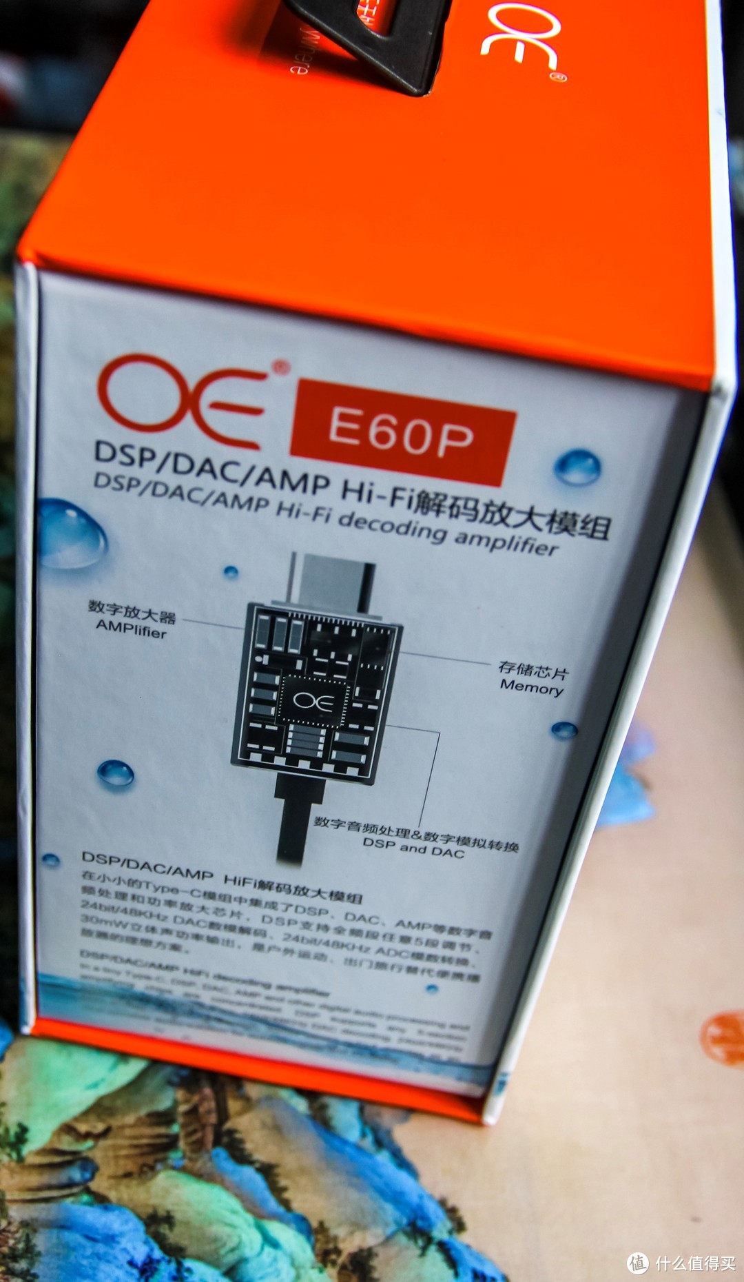 黑科技？开放式入耳？我叫平面振膜！-OE E60P评测