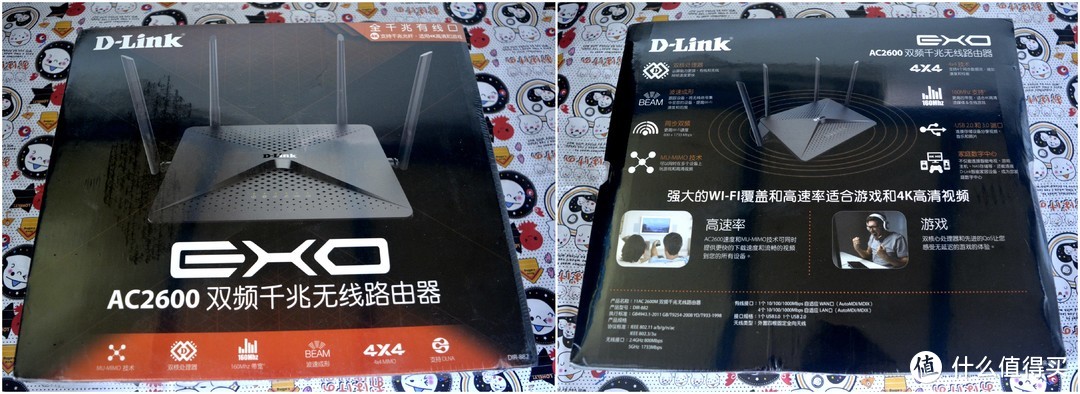 D-Link DIR-882 AC2600 路由吞吐量、信号、文件传输功能测试