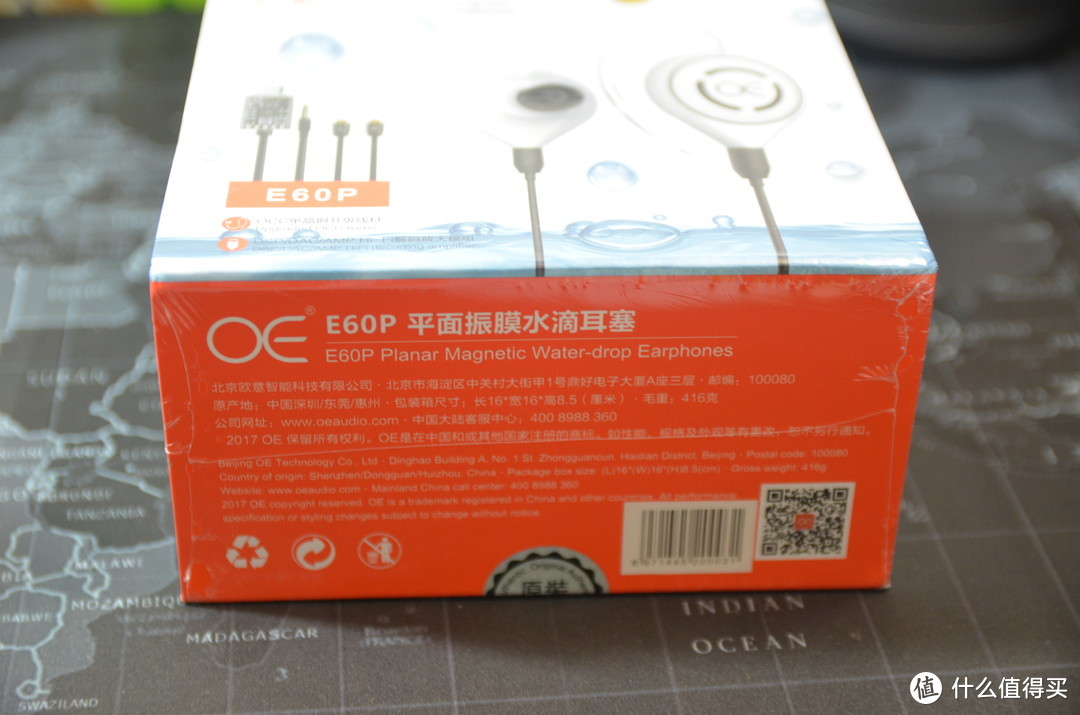 亲民平面振膜——OE E60P 平面振膜入耳式耳机 体验