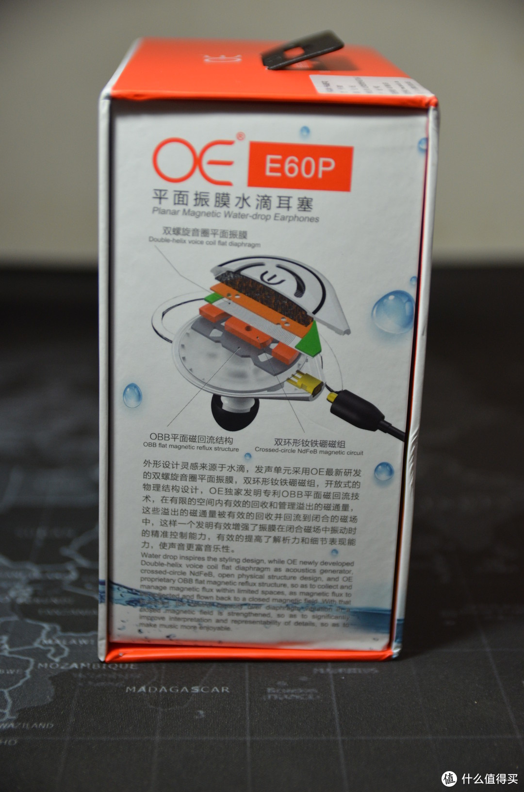 亲民平面振膜——OE E60P 平面振膜入耳式耳机 体验