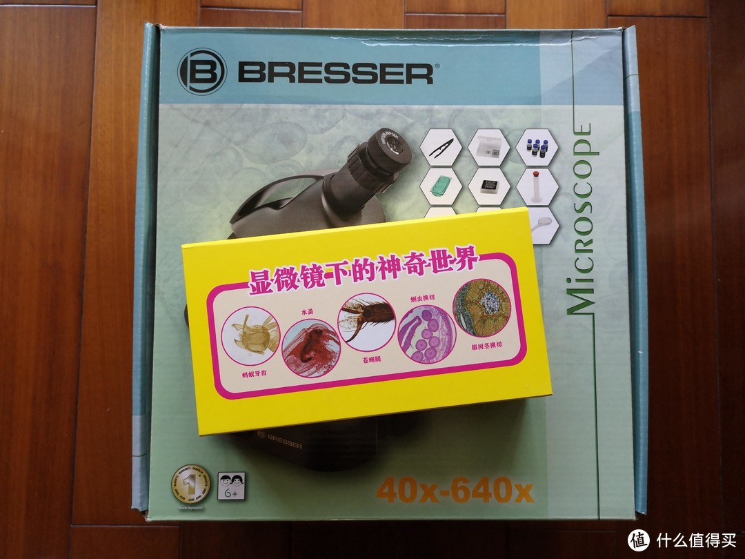 送给小学生的儿童节礼物—Bresser 宝视德 儿童显微镜 开箱