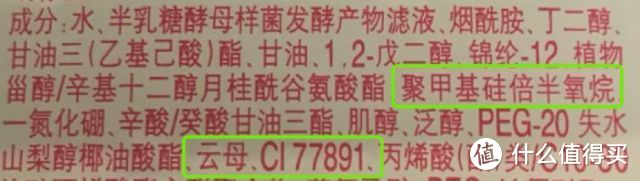 一秒变白的美白精华？呵呵，扒一扒给你看！