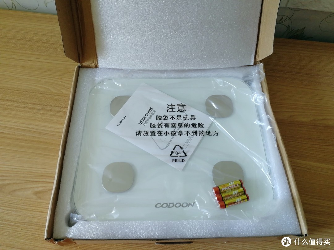 CODOON 咕咚 智能秤 开箱