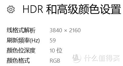 从HDR说显示器—真•旗舰 ASUS 华硕 PA32UC 显示器 评测