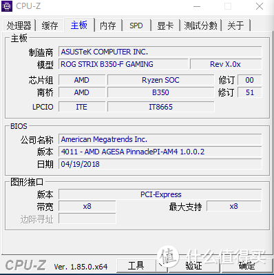 一年一次的又一次升级—RYZEN 7 2700 处理器 简单装机和测试