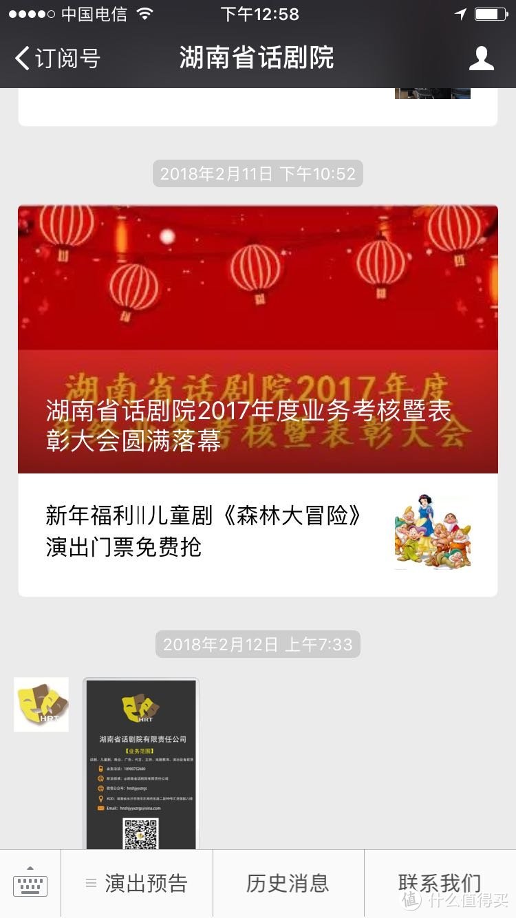 不要钱，统统不要钱！这些年我都带孩子参加过哪些免费文娱