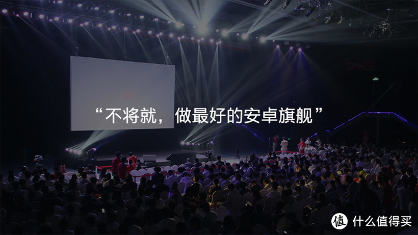 可能是最快的手机了吧—不将就的安卓旗舰Oneplus6发布会直播全纪录.