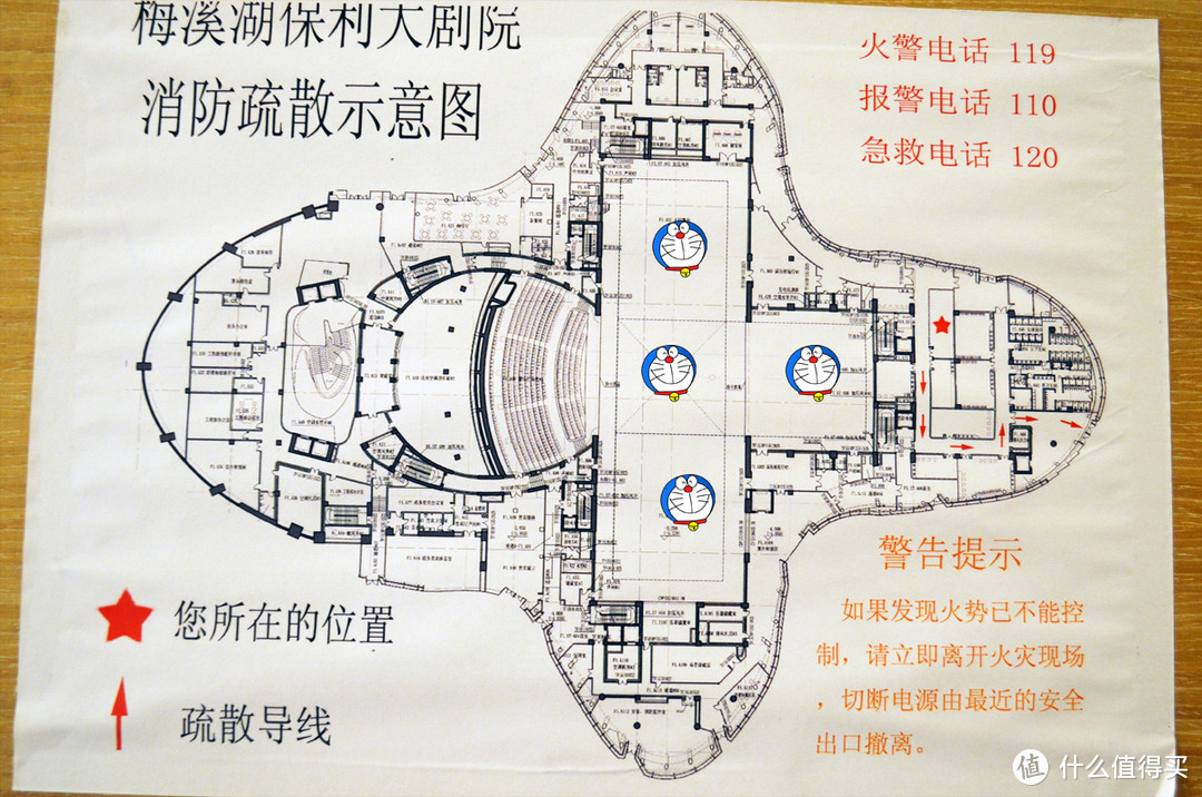 梦幻映像：梅溪湖文化艺术中心大剧院的现场值得观看么？