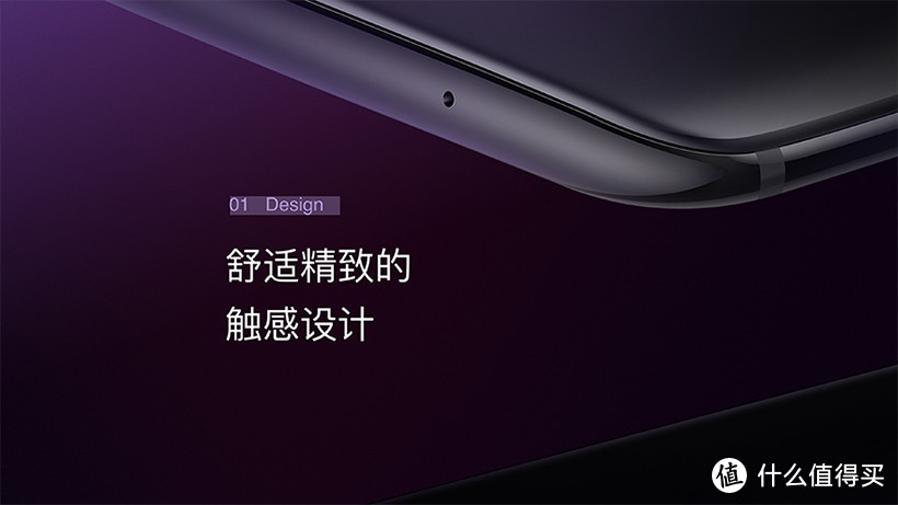 可能是最快的手机了吧—不将就的安卓旗舰Oneplus6发布会直播全纪录.