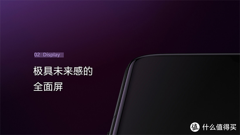 可能是最快的手机了吧—不将就的安卓旗舰Oneplus6发布会直播全纪录.