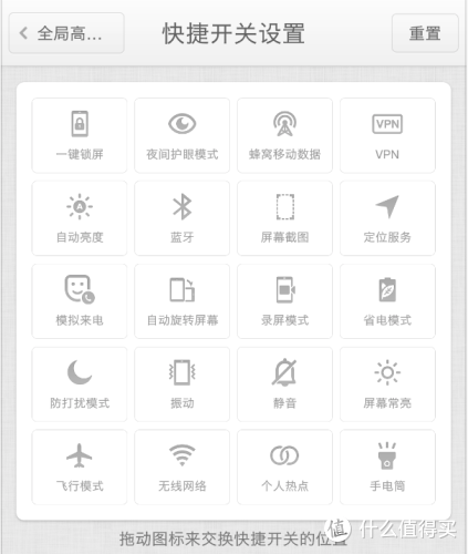 《避雷针》NO.1:坚果Pro2 它缺点就和优点一样