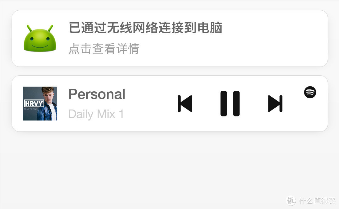 Spotify 通知栏插件