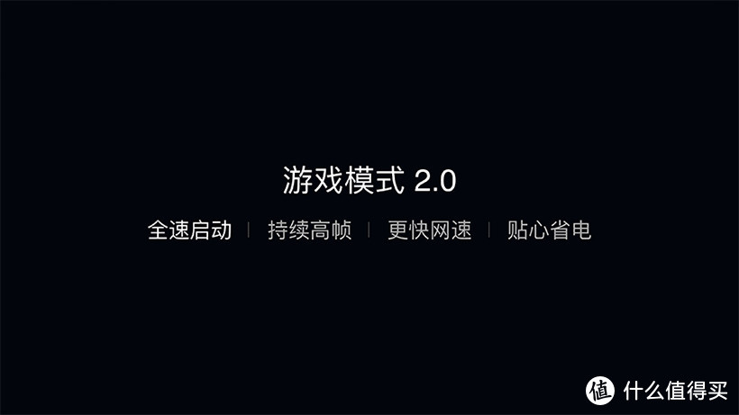 可能是最快的手机了吧—不将就的安卓旗舰Oneplus6发布会直播全纪录.