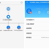 华为路由器Q2 1167Mbps 无线子母路由使用总结(功能|体验)