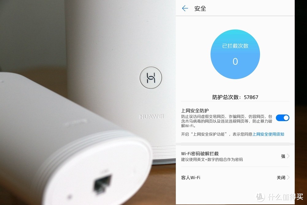 【小三爷评测】智能家居必备，大户型首选—HUAWEI 华为 Q2 子母路由 体验