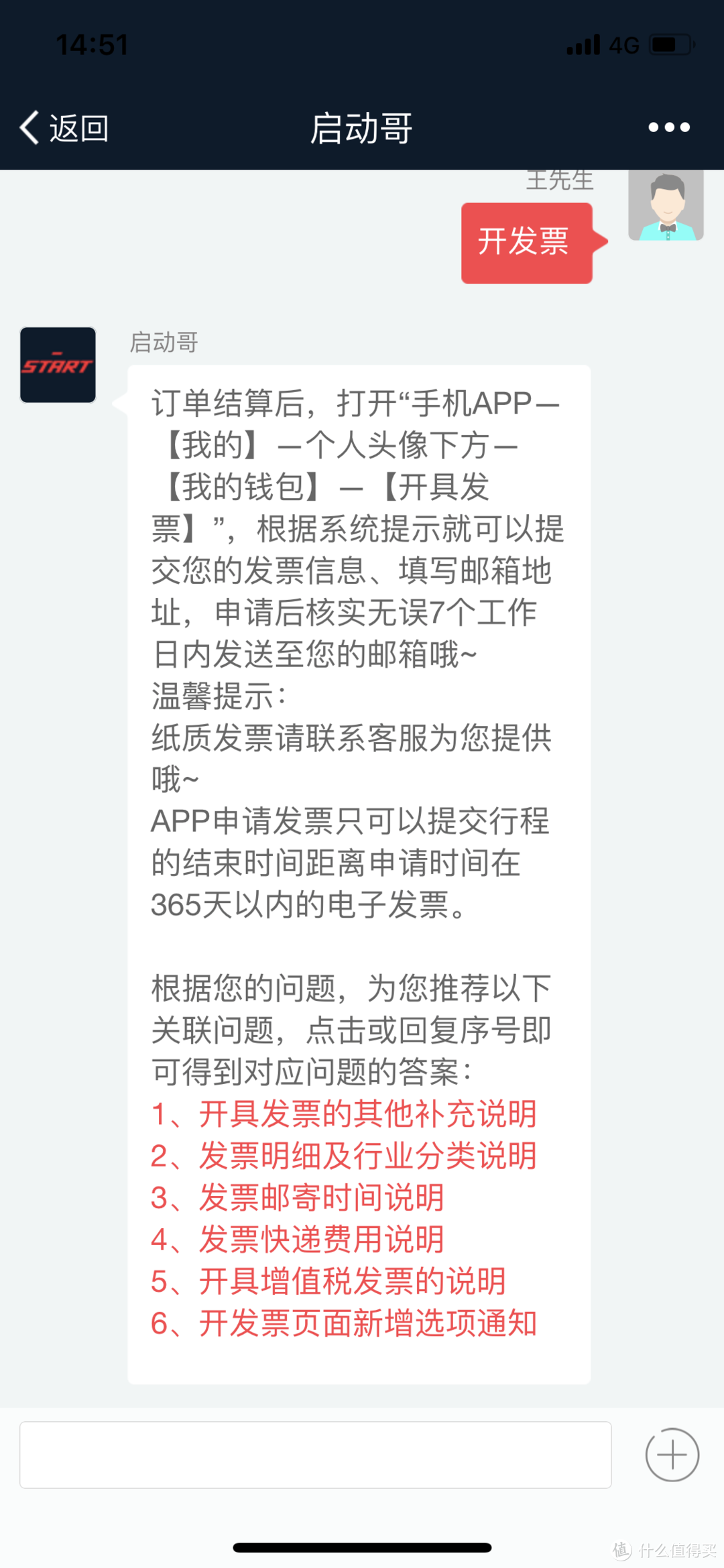 租一辆喜欢的车开是怎样的体验？众测吉利博越！