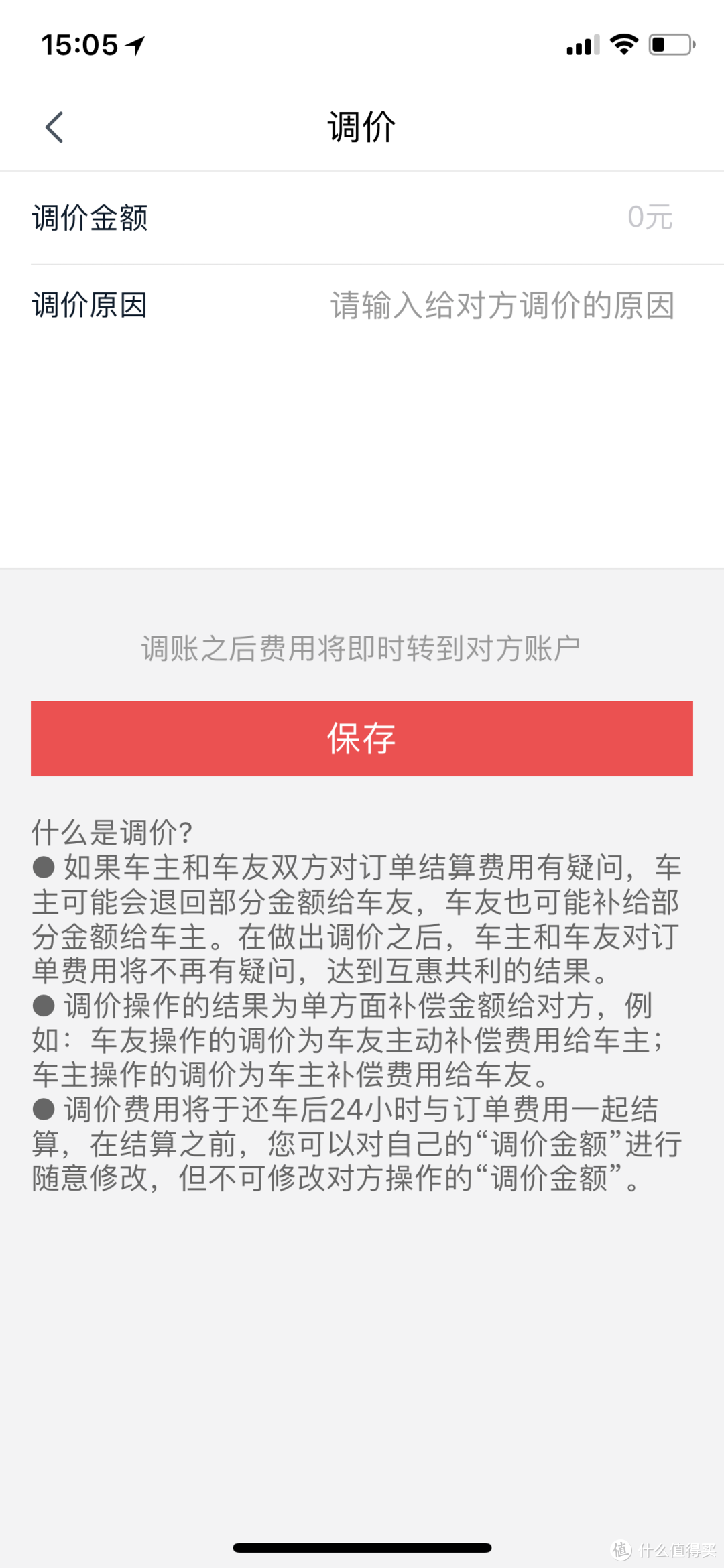 租一辆喜欢的车开是怎样的体验？众测吉利博越！