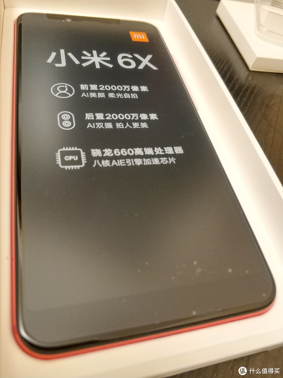 小米6X：爱之深也恨之切 ”更美“中带遗憾的小迭代