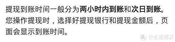 支付宝提现限额了？一招搞定，手续费也不收了！