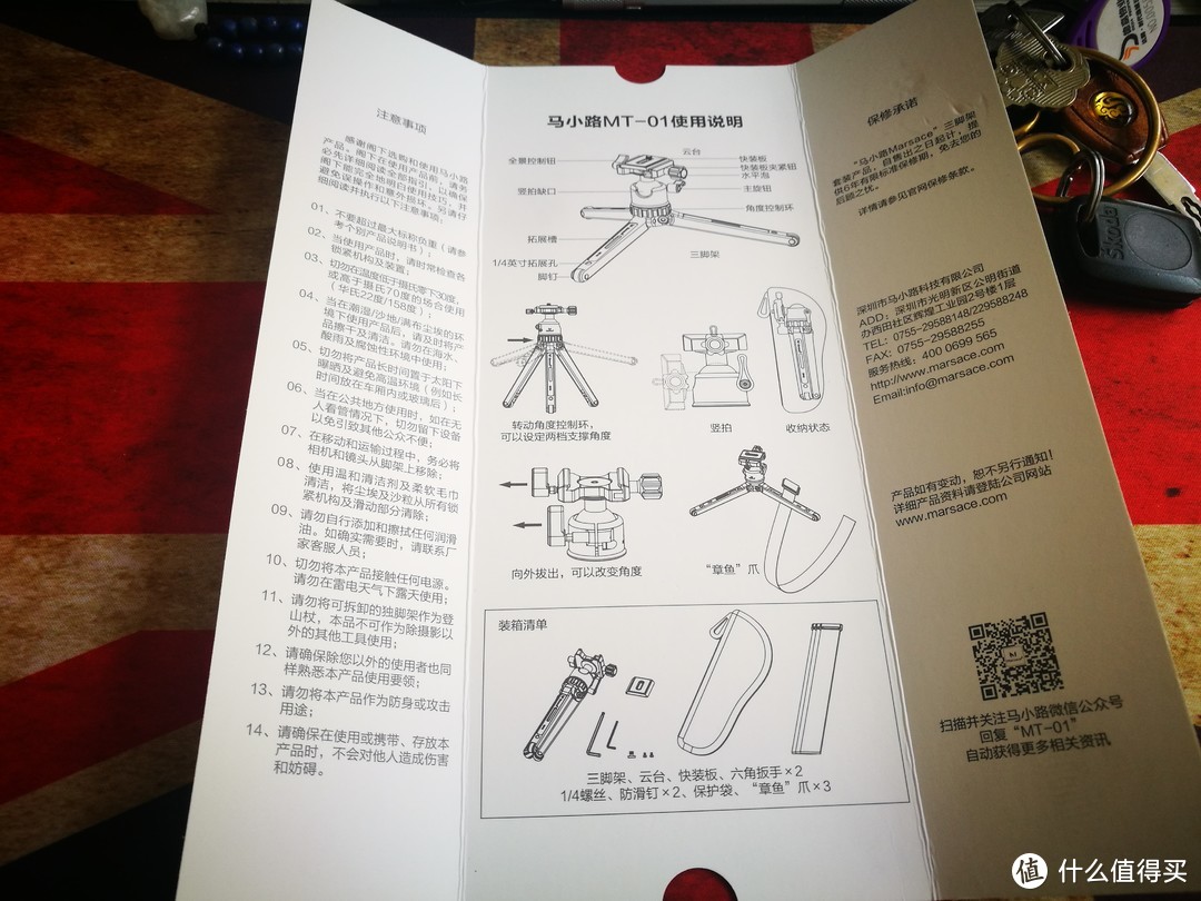 由大疆灵眸 OSMO Mobile 2 手机云台引起的一顿祸祸钱