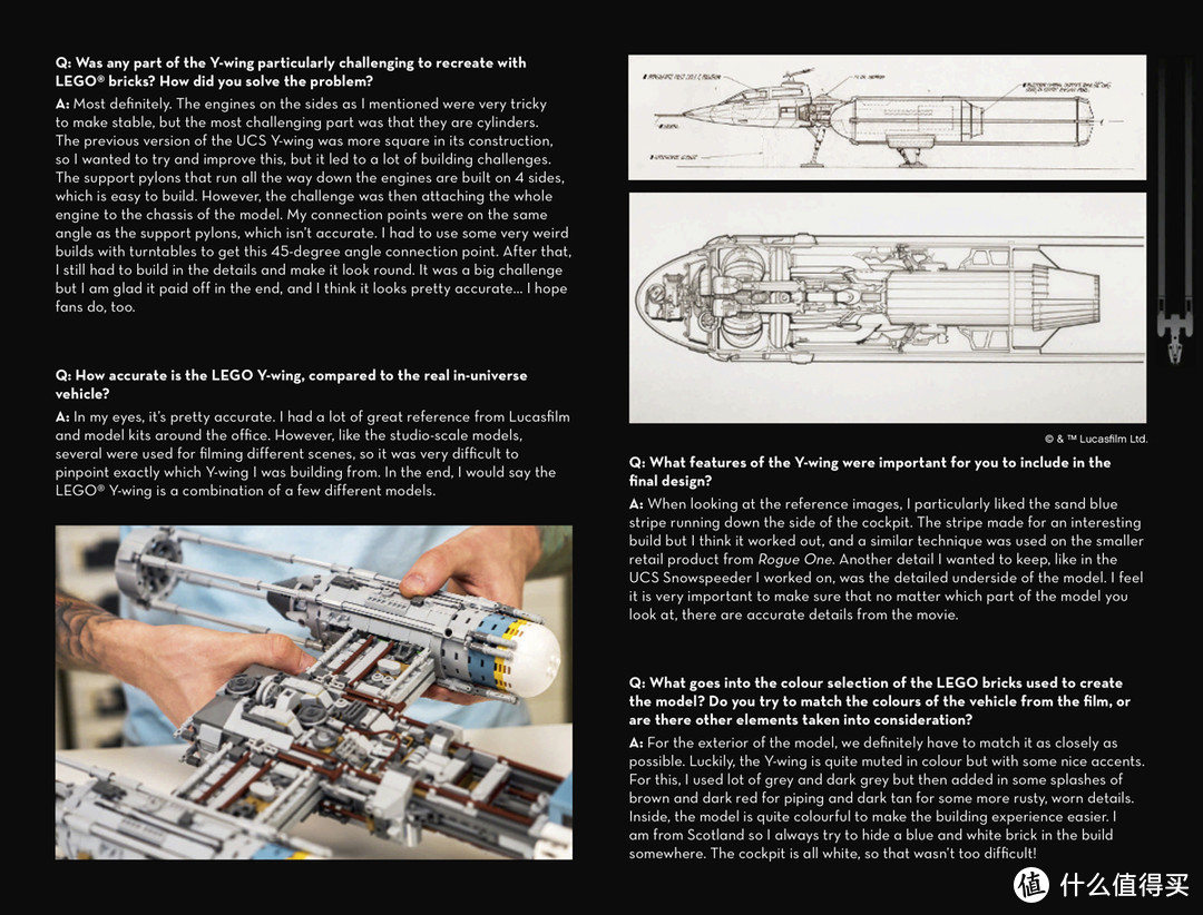 大饼之下最好：LEGO 乐高 星球大战 UCS系列 75181 Y翼战机