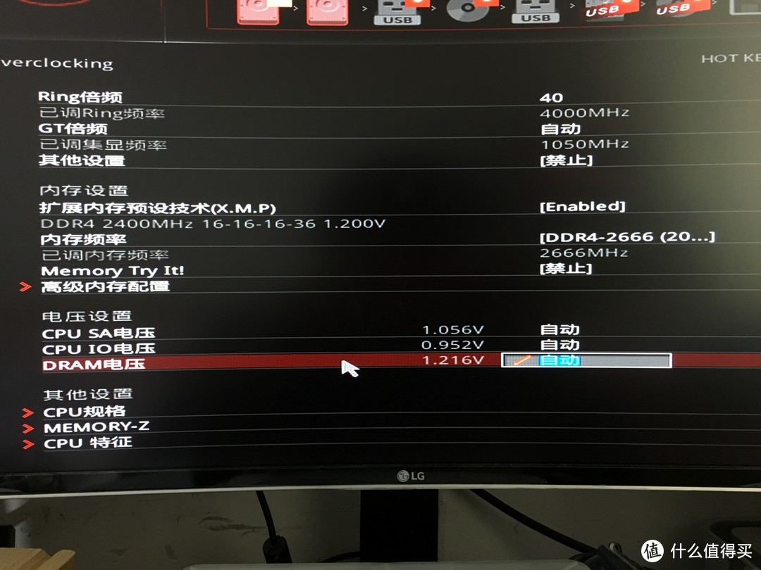 微星军火库系列了解一下？—MSI 微星 B360M 迫击炮 主板 开箱