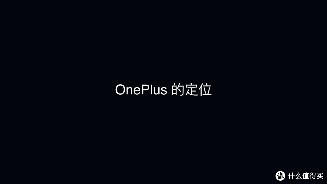 一加科技Onplus 6新品发布会信息全整理