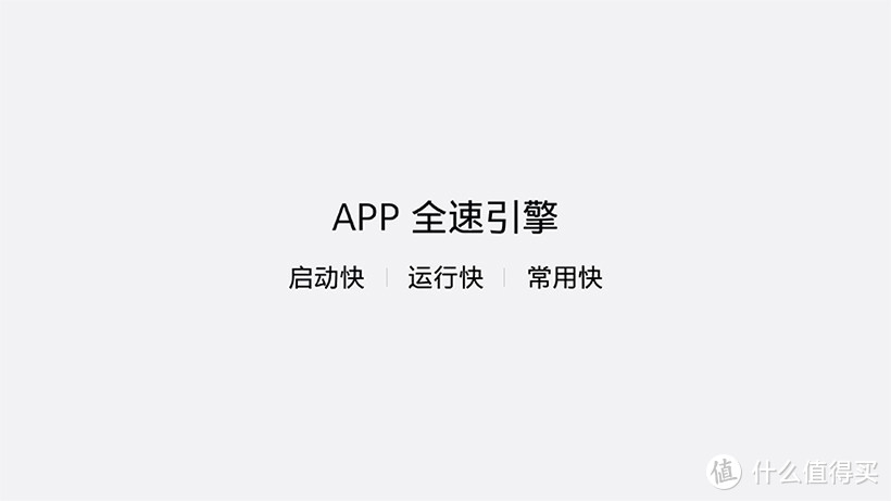 一加科技Onplus 6新品发布会信息全整理