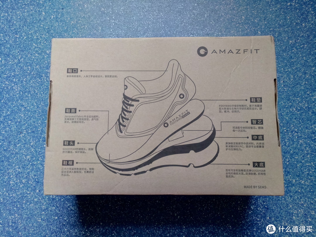 AMAZFIT 华米 羚羊轻户外跑鞋 开箱简测