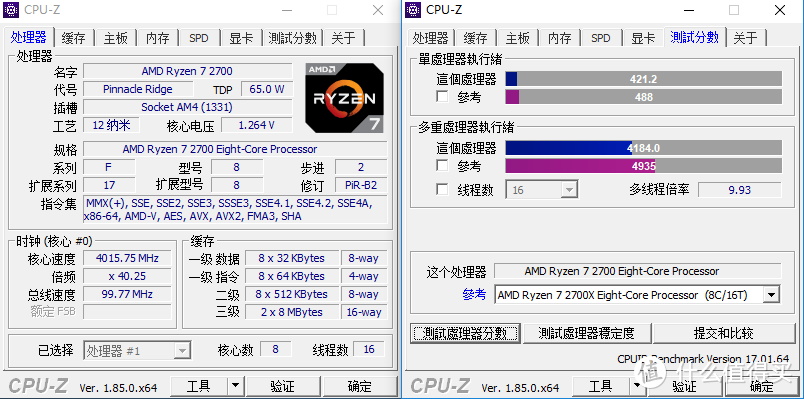 一年一次的又一次升级—RYZEN 7 2700 处理器 简单装机和测试