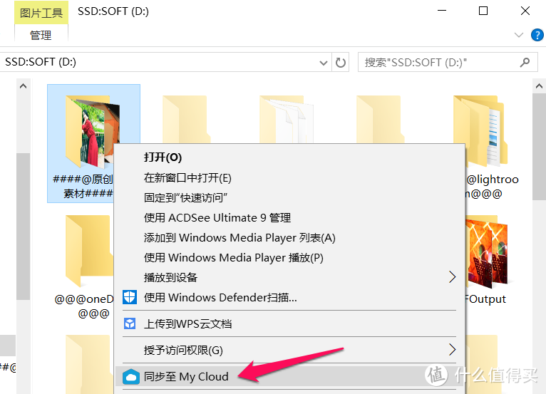 简单易用的轻NAS—WD 西部数据 My Cloud Home个人云存储器开箱