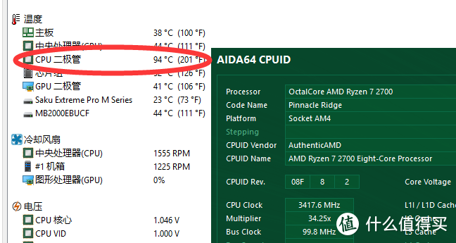 一年一次的又一次升级—RYZEN 7 2700 处理器 简单装机和测试