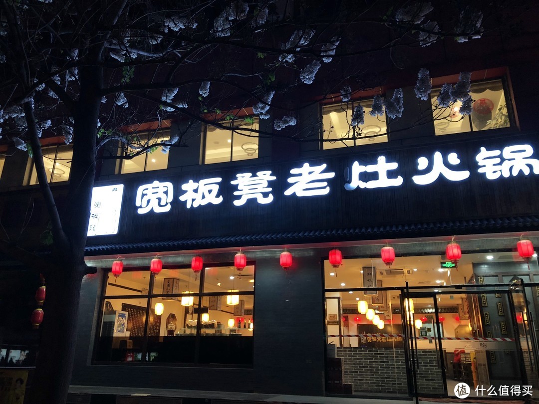 看《北京女子图鉴》，在帝都就吃这几家高性价比火锅店